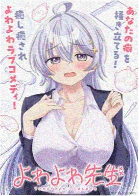 纸鸢之夏 动画海报