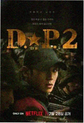 无声证词 剧集海报