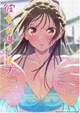 星轨列车 动画海报