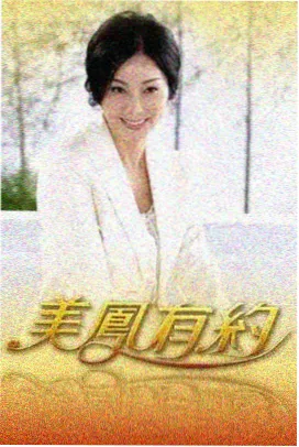 街头歌王 综艺海报