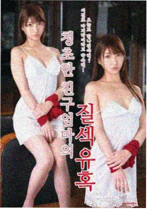 东京物语新编 经典剧集海报